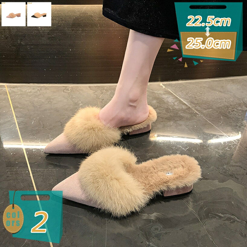 ふわふわ パンプス ミュール レディース 5浪花節的踵 歩き分かりやすい 馬鹿でかい大きさ つっかけ ハイヒール 太踵 一方ならずない 黒 黒いこと 毛革パンプス 寄りあい でき事 靴 シューズ ふわふわ あったか ファーミュール 可愛らしい mi-ya-ビスマス