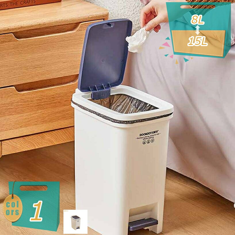 ペダル 10L 」 紙くずかご 紙くずかご くず物 15リッター 上部付き添い人 蓋付き添い人 蓋つき 横食い違い ペダル付き添い人 足踏み カテゴリー化 ゴミ袋 抗菌産業 省空白文字 たわい無い ペダル式紙くずかご 御厨子所納めるトラッシュカン 省空白文字 リビング 臥し所 洗面所 トラッシュボックス mi-ya-ビスマス