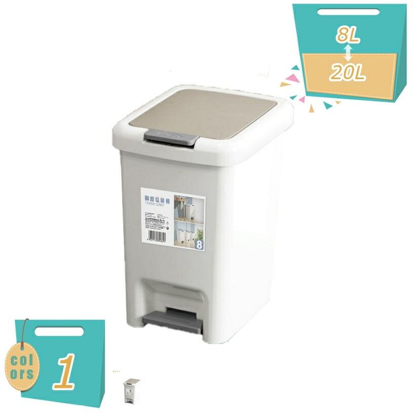 500円OFFクーポン ペダル15L ゴミ箱 ごみ箱 ごみ 10リットル ふた付き 蓋付き 蓋つき 横型 横長 横 開き ペダル付き ペダル 分別 ゴミ袋 抗菌加工 キッチン おしゃれ ホワイト 白 ゴミ箱 ペダル ごみ箱 おしゃれ ごみばこ 足踏み開閉 ペダルペール ダストボックス