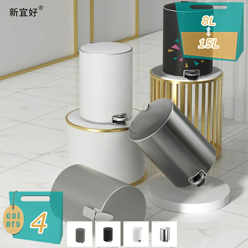 紙くずかご 今めかしい 上部付き添い人 か細い 紙くずかご 紙くずかご ペダル ペール くず物ばこ ペダル式紙くずかご 丸型 角型 13L 着飾る 今めかしい オシャレ ペール ペダル式 丸 8L 上部付き添い人 今めかしい 上部付 紙くずかご ペール ペダル式 丸12L mi-ya-ビスマス