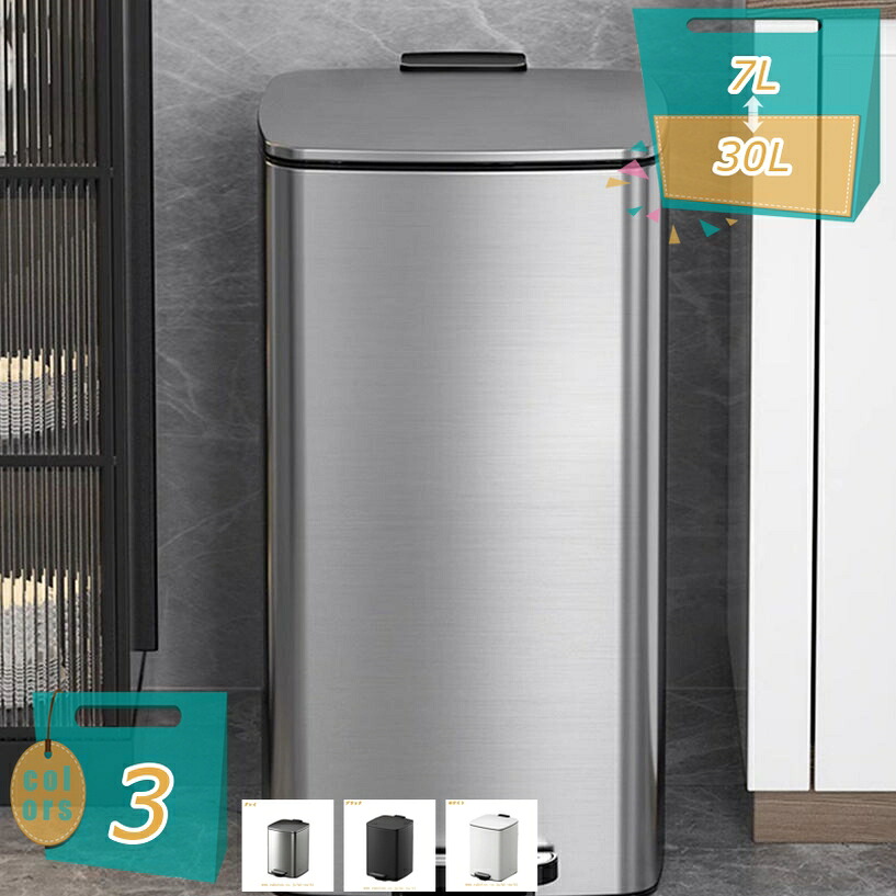 1000円OFFクーポン ゴミ箱 ゴミ袋が見えない ごみ箱 リビング ステンレス モノトーン シンプル スリム フタ キッチンおしゃれ 可愛い 分別 プラスチック ダストボックス キャスター付き 蓋 プッシュ式 分別ゴミ箱 オフィス 臭気防止 ペール ふた付き mi-ya-bi｜miyabicompany 8,290円