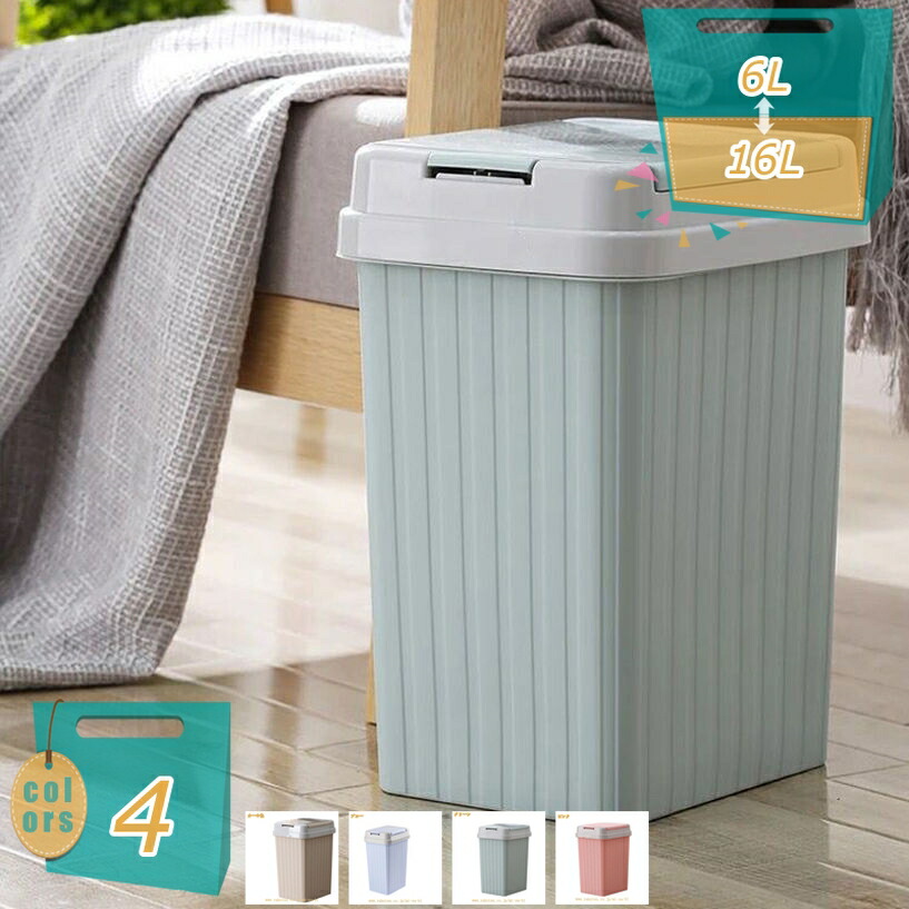 ごみばこ ゴミ箱 オフィス用 おしゃれ ダストボックス ホテルライク 一人暮らし 寝室 ゴミ袋が見えない 洗面所 バス インテリア 洗面所 新生活 リビング トラッシュカン ごみ箱キッチンカウンター 防汚 リビング 新生活 mi-ya-bi