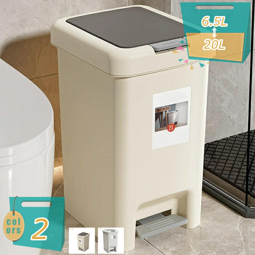 500円OFFクーポン ゴミ箱 スリム キッチン ふた付き ペダル トラッシュボックス ペダル式 和室 リビングルーム トラッシュカン リビングルーム 洗面所用 台所 ゴミ袋隠せる ゴミ箱 ペダル おしゃれ 分別 ペール 角型 ダストボックス は無臭で密閉 mi-ya-bi
