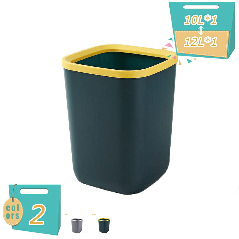 500円OFFクーポン ゴミ箱 ダストボックス10L ダストボックス くずかご ごみ箱 おしゃれ フタなし ごみ入れ リビング 部屋 袋 見えない オフィス おしゃれ ごみ箱 フタなし屑入れ 部屋用 取り付ける簡単 キッチン収納 おしゃれ ダストボックス は無臭で密閉 かわいい