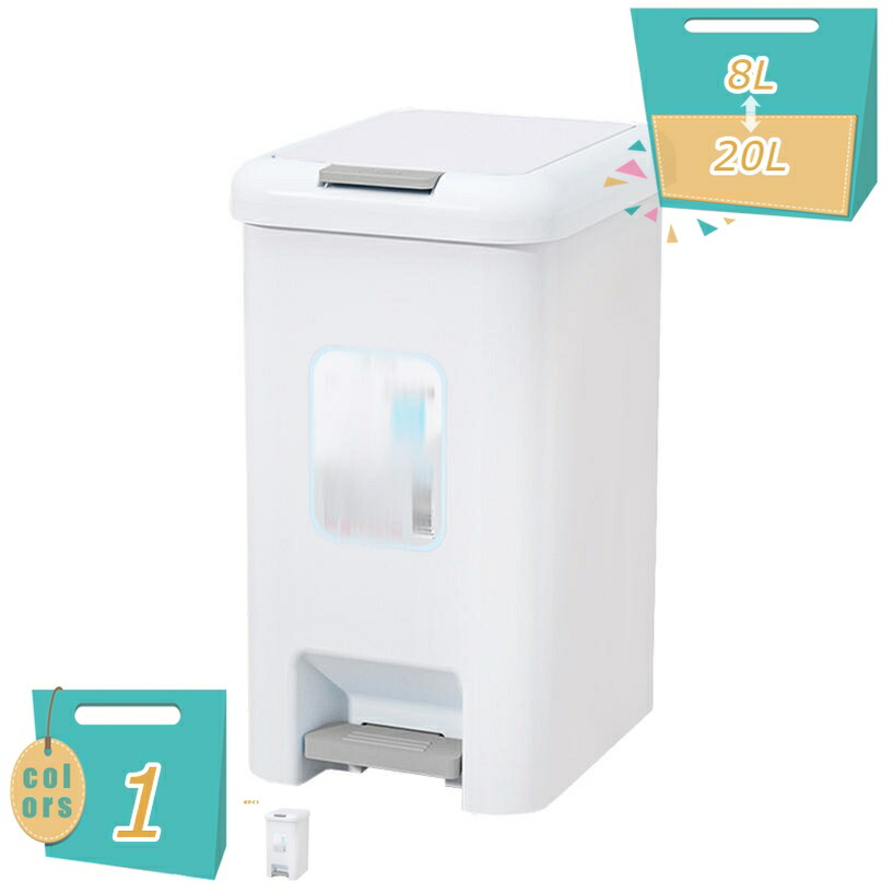 500円OFFクーポン 分別ごみ箱 ペダル式ゴミ箱 ゴミ箱 1個セット ダストボックス 20L スリム ペダル式 蓋付き 左右両開き 袋止め付き 抗菌加工 防汚加工 省スペース 分別 キッチン シンプル キッチンごみ箱 ふた付きゴミ箱 ダストペール 棚の下 キッチンボード下