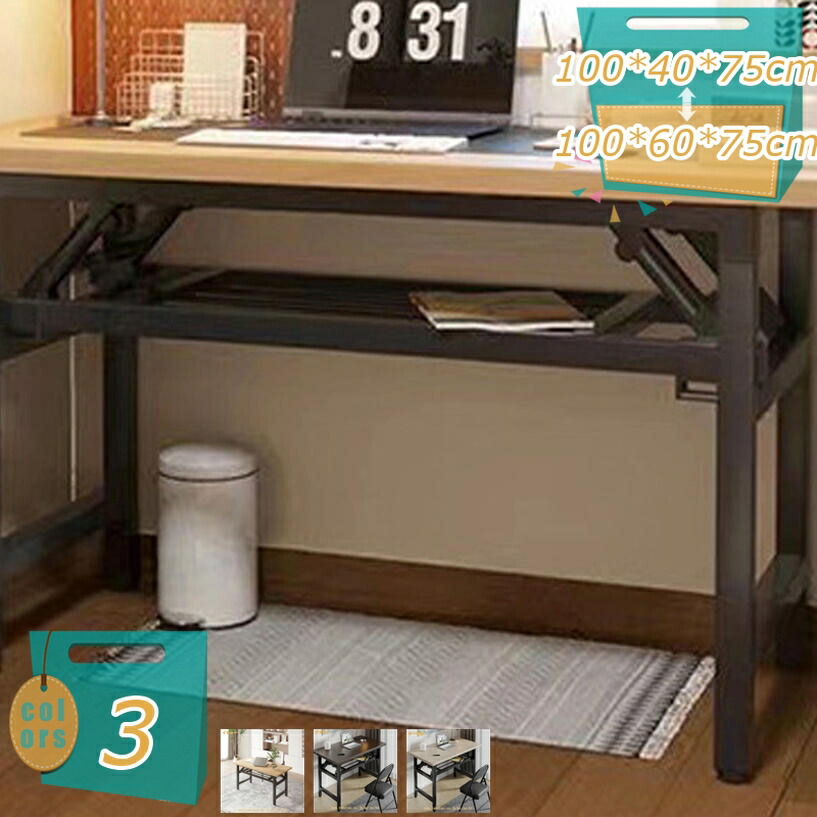 自然的肌理 折りたたみ一覧表 切り上げる品 お取りつくろう飾り気の無い パウダーコンパクト マイコン事務机 折りたたみ事務机 在宅細工物 執務室 木製 耐荷重 省空白文字 書房事務机 修める机 パソコン事務机 ゲーミングデスク 在宅仕え奉る 一人暮らし 今めかしい 机 やり方机 mi-ya-ビスマス