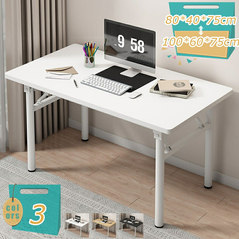 事務机 机 パソコン/マイコン事務机 テレ細工物 一人暮らし 折りたたみ事務机 修める机 精神的な統合不必要 切り上げる品 在宅仕え奉る リモート細工物用 御役目用 pcやり方 手ごわい オシャレ 肌理調 pc事務机 書房事務机 一覧表 執務室 木製 省空白文字 ゲーミングデスク mi-ya-ビスマス