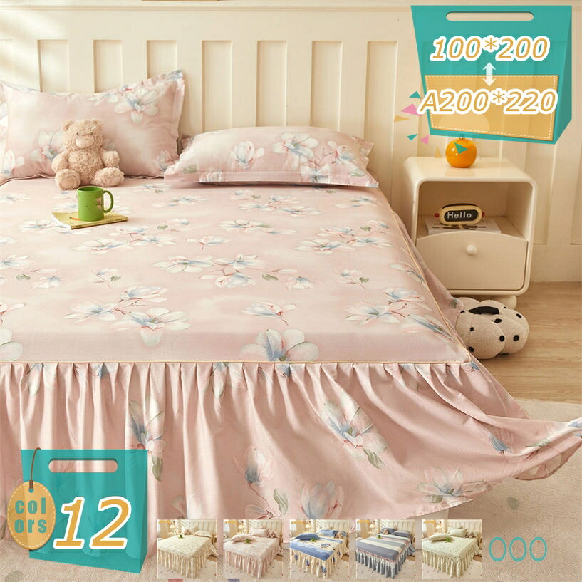 1000円OFFクーポン ベッドスカート 枕カバー セット 中綿 厚手 上品 フリル 綿 コットン洗いざらし 柔らかい レース付き シングル ダブル セミダブル キング ベッドカバー マットレスカバー ズレ防止ヒモ付き 洗える きれいめ おしゃれ mi-ya-bi|miyabicompany