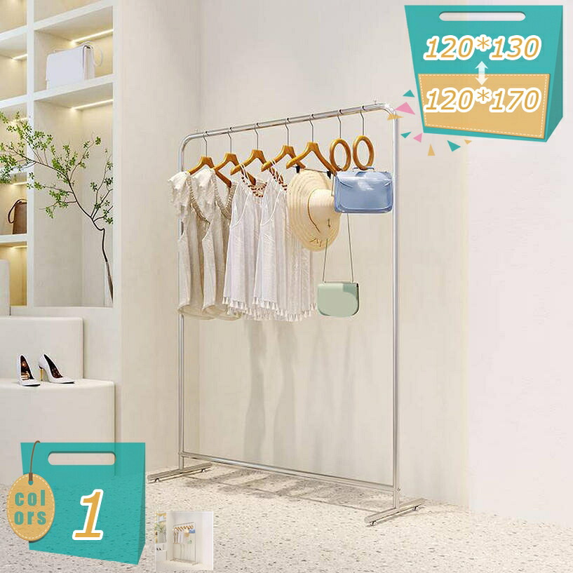 1000円OFFクーポン 頑丈 ハンガーラック コートハンガー 物干し 玄関 リビング 寝室 クローゼット収納 室内干し シンプル インテリア おしゃれ シングル 耐荷重 mi-ya-bi|miyabicompany
