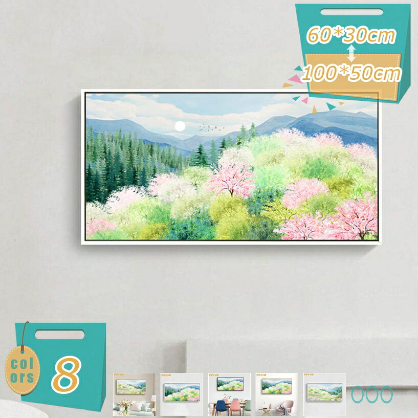 500円OFFクーポン アートパネル ポスター 風景 山 花 インテリア絵画 風水 開運 リビングルーム 完成品 フレーム キャンバス 壁掛け 印刷 ウォールデコレーション 書斎 事務所 宿舎 飾り絵 取り付けやすい ソファの背景画 現代 プレゼント mi-ya-bi