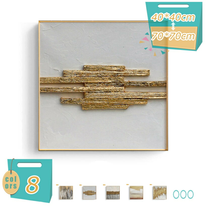 ウォールアート モダン 壁掛け 装飾 リビングルーム オフィス 寝室 ホテル 抽象画 アートパネル 芸術 インテリア ポスター ソファの背景画 デコレーション キャンバスアート 装飾画 おしゃれ 玄関 リビングルーム用 mi-ya-bi