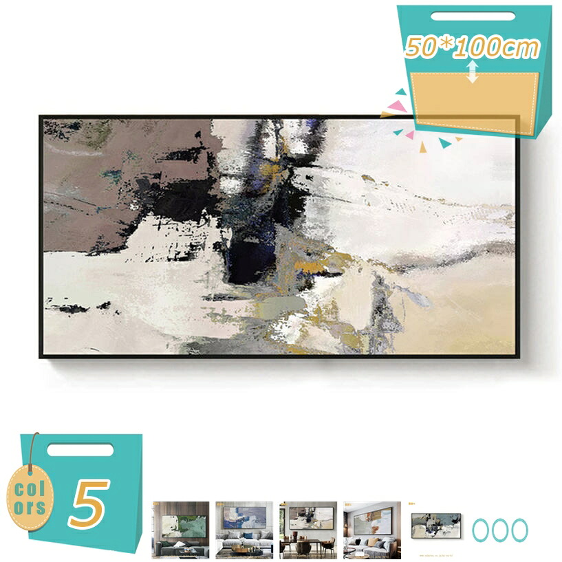 1000円OFFクーポン ウォールアート 寝室の壁の装飾 キャンバスアート 抽象画 フレーム付き アートポスター 絵画 芸術 インテリア おしゃれ 北欧 壁掛け ソファの背景絵画 かわいい モダン 現代ポスター 抽象 ウォールデコレーション mi-ya-bi｜miyabicompany