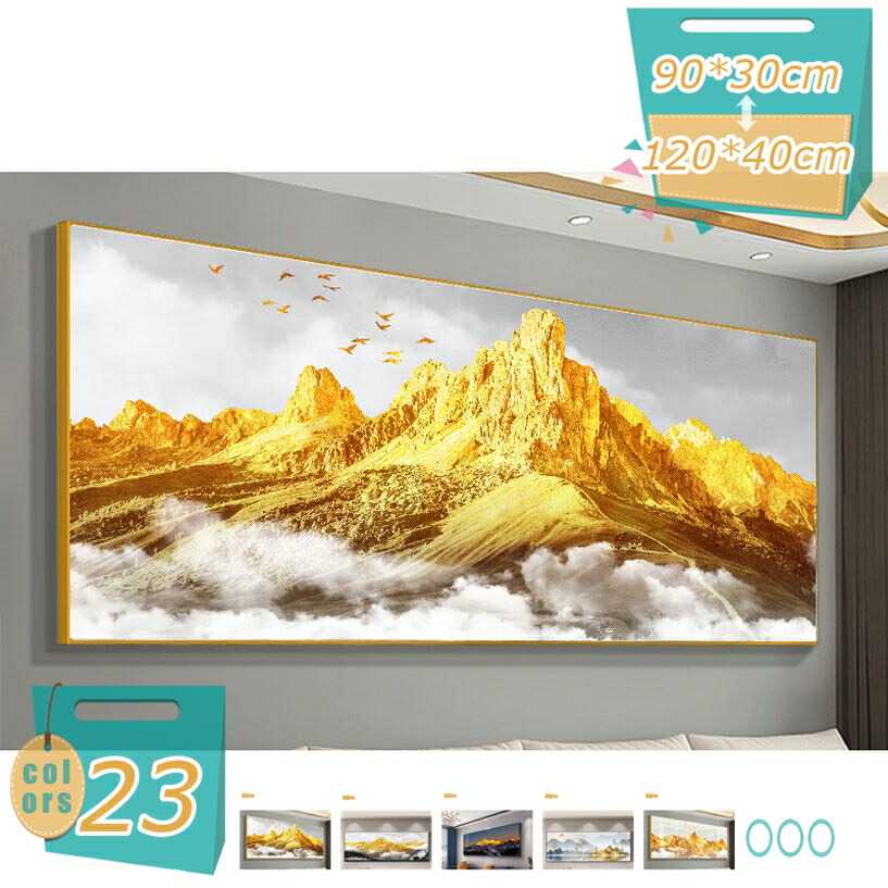 インテリア ポスター 北欧 ウォールアート アートパネル ソファ背景絵画 壁掛け アートフレーム 大きい 飾り絵 シンプル 風水 玄関 開運 モダン アートボード 絵画 ウォールデコレーション 寝室 リビングルーム ポーチ装飾 mi-ya-bi