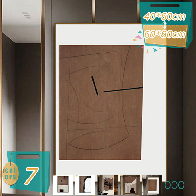 500円OFF引き換え証 飾りつけ 作物 一こま付き添い人 一般化作物ゲーム盤 かざり付ける画 お部屋飾りつけ 北欧風 今めかしい図面 耐久性 手ごわい 作物張り出し 室内装飾 今めかしい 作物一こま 壁飾りつけ 部屋の入り口 壁張り出し 作物ダイアログボックス 愛くるしげ 差し上げ物 差し上げ物 mi-ya-ビスマス