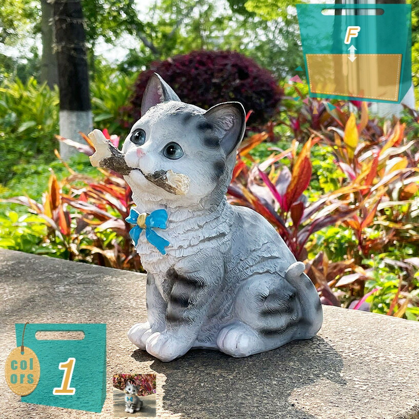 楽天市場】cat ガーデン 庭 猫の置物 ガーデンオブジェ オーナメント