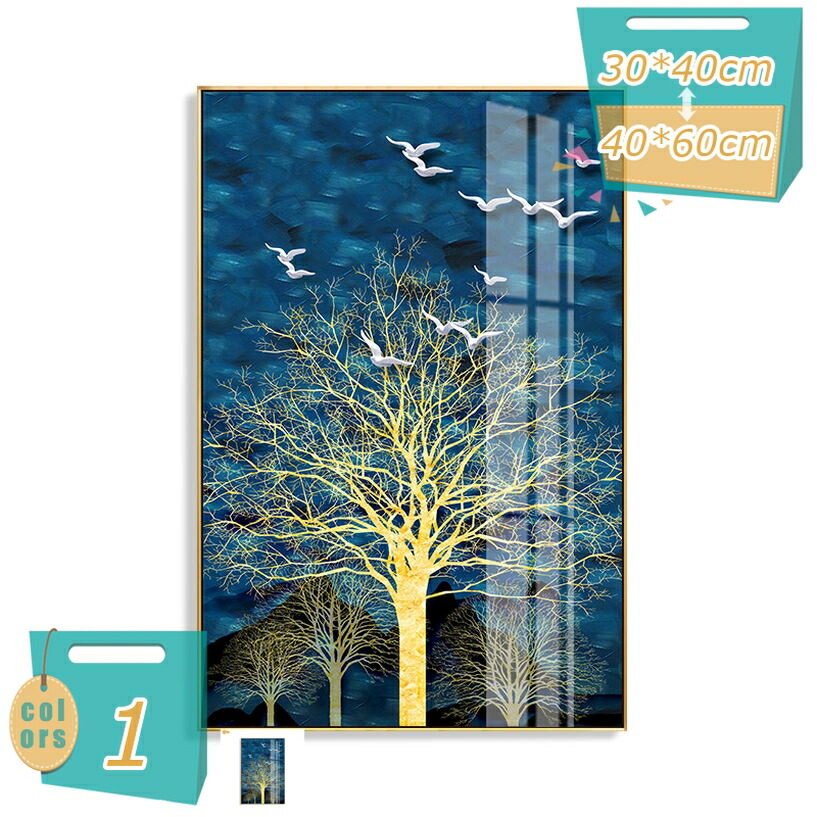 500円OFF引き換え証 先だつものの仕合わせの木キャンバスポスターウォールアート 見晴らし画の今日このごろ作物 リビングお部屋/臥し所/二階建てバスお部屋/書房/廻廊などの介護ホーム飾りつけに適して 仕合わせの木風水絵作物ダイアログボックス 固定ディスク張り出し 防湿帆布作物 商行為/良縁/思わしい/仕合わせを招く