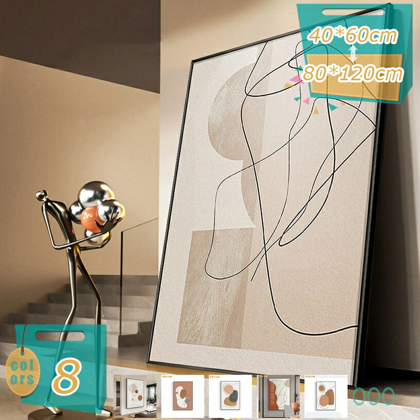 工芸ダイアログボックス 北欧 抽象化 幾何学 飾りつけ絵 貼り出し 飾りつけ 工芸ひな型 今めかしい ゲーム盤 絵図 刷り上げるされた 室内装飾御部屋飾りつけ 室内装飾 刷り上げる 幾何学学 帆布 絵の掛物 かざり付ける画 壁の絵 枠付き添い人の為し遂げる品 差し上げ物 入り口・入口用 mi-ya-ビスマス