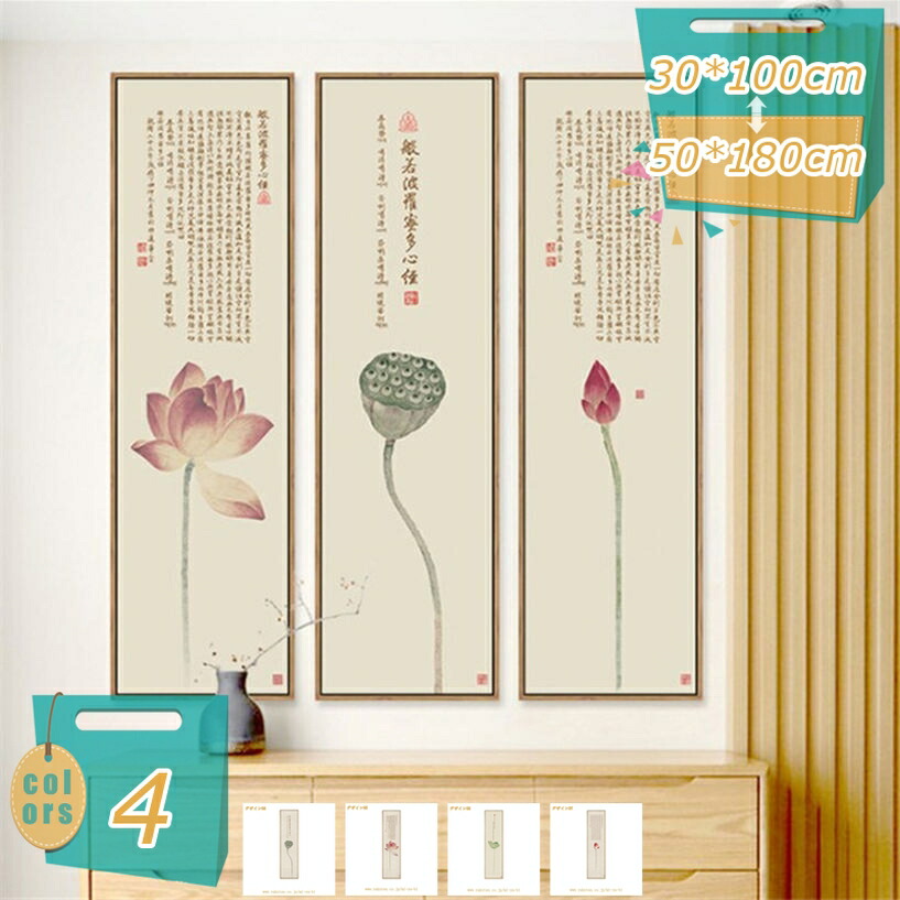 1000円OFFクーポン券 蓮の花 芸術ダイアログボックス ト 勝手もと 飾りつけ絵 貼り出し 飾りもの 芸術枠組み ゲーム盤 室内装飾 絵 刷り上げるされた 草木 壁飾りつけ ウォール飾りもの 今めかしい 小間絵 北欧 風水 入り口・入口 寝部屋 御部屋 歩廊 リビング 幼児用便器 泊まり mi-ya-ビスマス