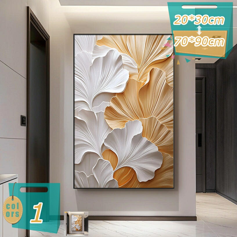 500円OFFクーポン インテリア 絵画 アートパネル 壁掛け 絵 アート 抽象画 モダン 北欧 おしゃれ 飾り絵 キャンパスアート アートフレーム フレーム付き 印刷された アートボード アートポスター 現代 パネル 部屋飾り 贈り物 ギフト mi-ya-bi