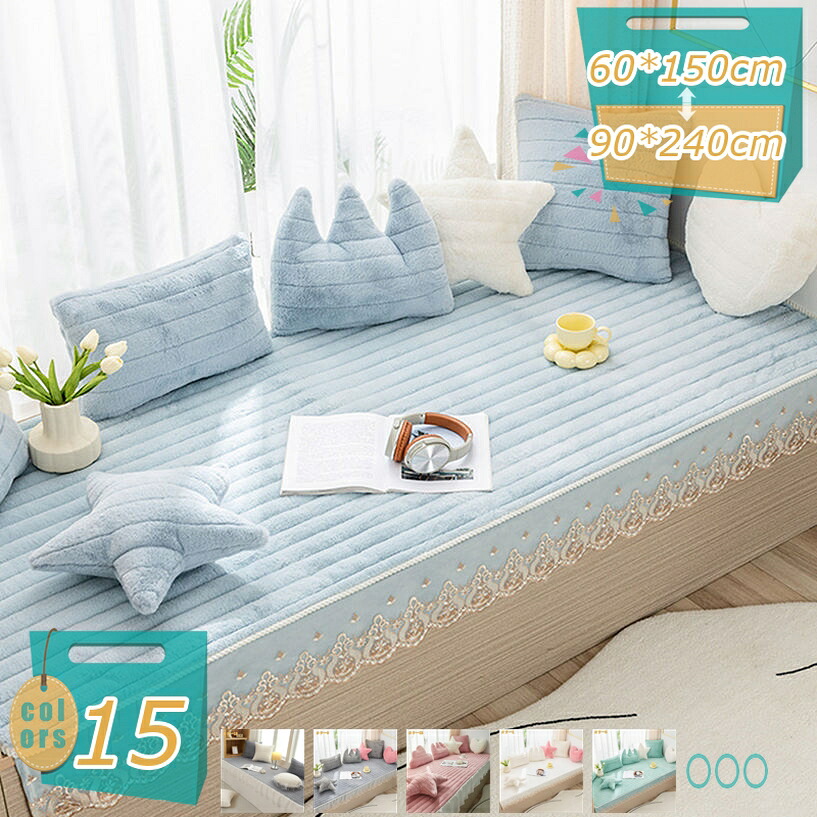 500円OFFクーポン 座布団 長方形 かわいい 長い座布団 クッション おしゃれ 椅子 ソファー チェアクッション 折り畳み ソファー保護 シートクッション 春夏秋冬 ソファーパッド 北欧 3人掛け ごろ寝マット ロングクッション 単品販売 mi-ya-bi
