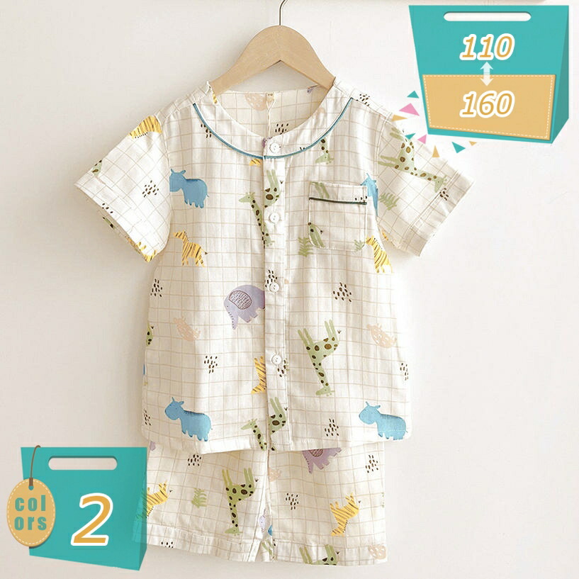 500円OFF引き換え証 赤ちゃん服 ガーゼパジャマ キッズ お部屋お召しもの 綿 虹柄 ね親族グループ 半袖 ロングズボン下 パジャマ 上下仕掛ける 綿 吸汗 通気性 肌付き 男女兼用 毛の荒物柄 愛くるしげ 寝巻き 夏 冷房装置打つ手 お風呂売り上げ金 普段着 幼稚園 保育園 赤ちゃんパジャマ mi-ya-ビスマス