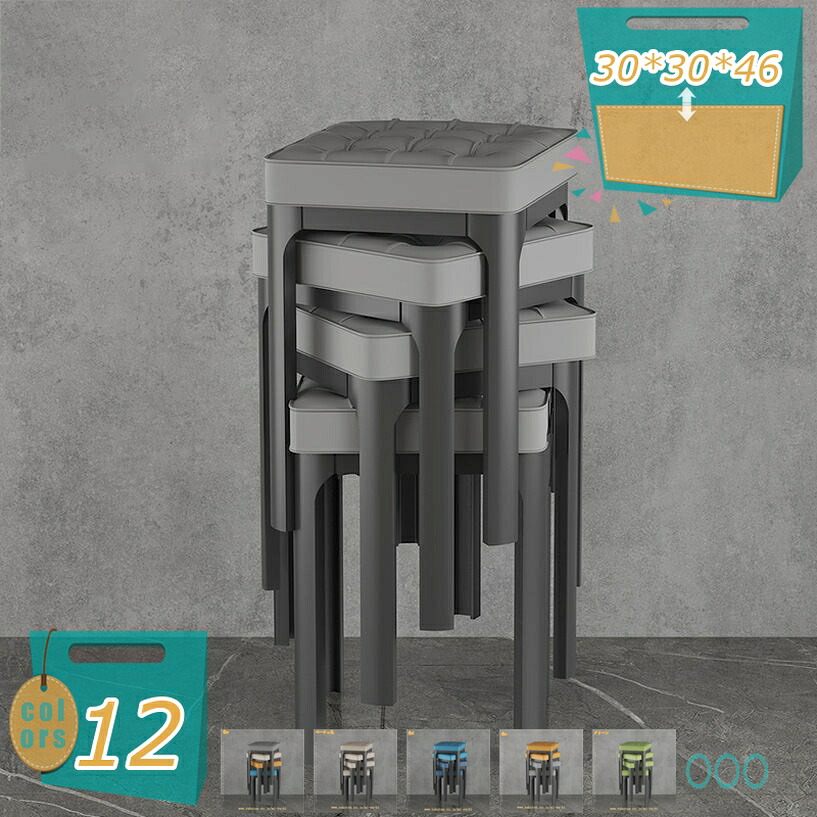 スタッキングチェア 積み重ね クッション 座面直径約30×高さ約46cm スツール スタッキングスツール スツールチェア 椅子 玄関 リビング キッチン オフィス 来客用 食事 省スペース 頑丈 耐久性 耐荷重 滑り止め 家庭 来客用 mi-ya-bi
