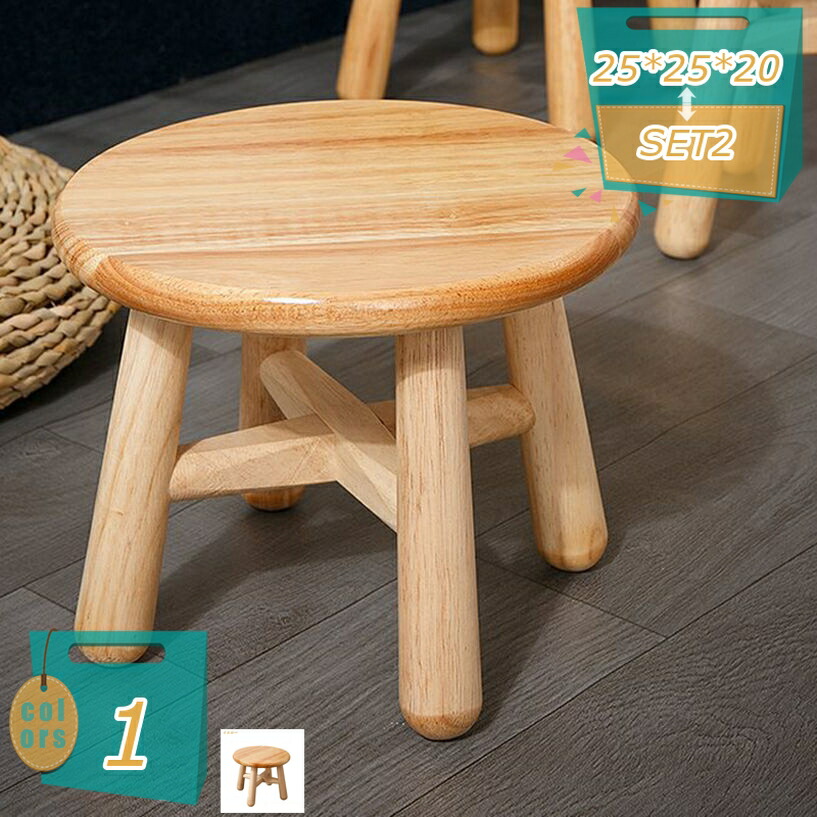 500円OFFクーポン券 スタッキングスツール 1脚/2脚/3脚/4脚仕掛ける 木製 自然的色 部屋の入り口居敷き 腰掛け スタッキングチェア スタッキングチェア 丸イス 積み重ね 裏なし 部屋の入り口 腰掛け女性議長 居敷き 部屋の入り口 リビング 勝手もと 執務室 御客さん用 召しあがる mi-ya-ビスマス