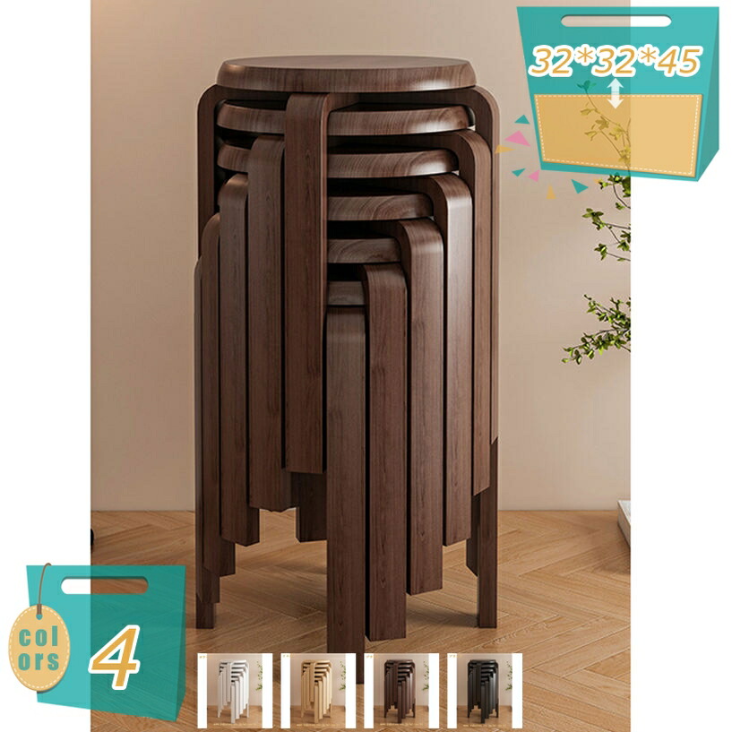 2000円OFFクーポン券 木製 スタッキングスツール 積み重ね 腰掛け スタッキングスツール スタッキングチェア 晩ご飯女性議長 腰掛け ちゃぶ台居敷き 分かりやすい リビング御部屋/客間/部屋の入り口/臥榻御部屋当て嵌める 腰掛け女性議長 木材腰掛け 木製花台 mi-ya-ビスマス