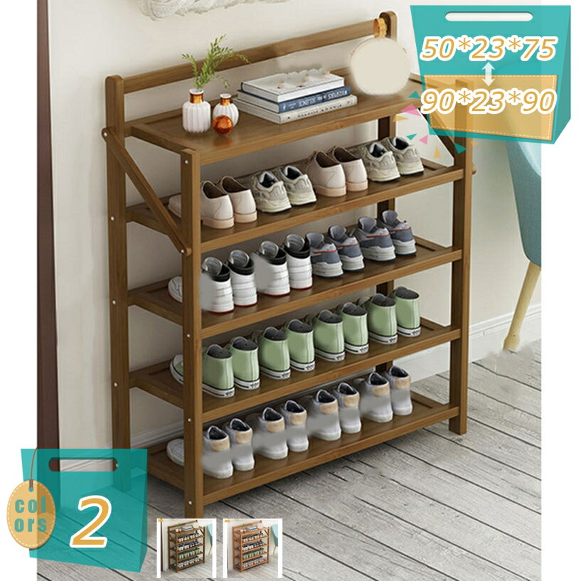 折り畳み式 シューズラック 竹製ラック ウッドラック 多機能 インテリア アウトドア ガーデニング シューズラック 収納 玄関 コンパクト 下駄箱 物置 スリム 収納スツール 収納ボックス シューズボックス スリッパ ラック おしゃれ mi-ya-bi