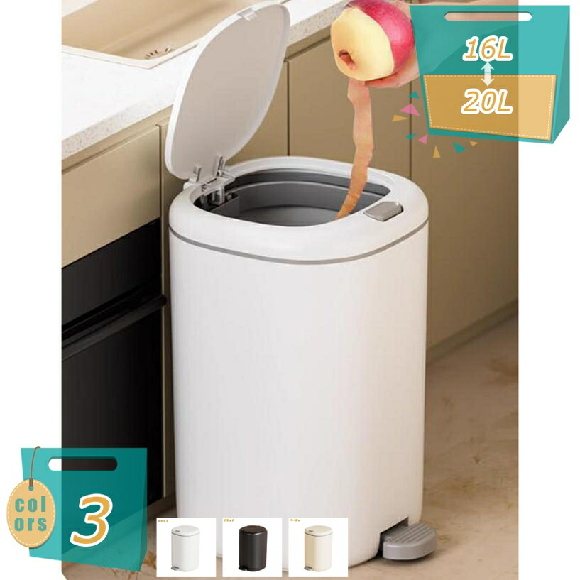 ペダル式ゴミ箱 臭気防止 分別 ダストボックス 抗菌加工 プッシュ式 分別ゴミ箱 ペール ふた付き ゴミ袋が見えない 持ち易い ごみ箱 スリム フタ キッチン プラスチック モノトーン シンプル おしゃれ 可愛い 臭い漏れ防止 リビング mi-ya-bi