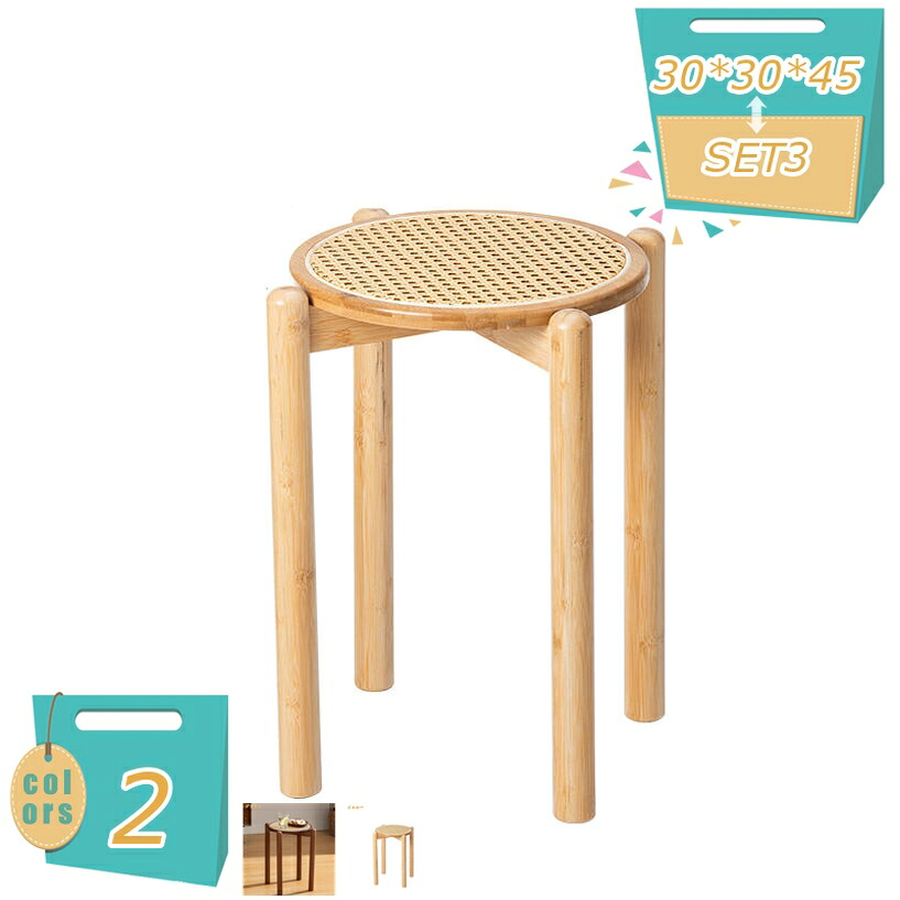 1000円OFFクーポン スツール 木製 1脚/2脚/3脚/4脚セット 天然木丸椅子北欧 シンプル スタッキング 高さ45cm 完成品 椅子木製 スツール スタッキング 積み重ね収納 スタッキングチェア スタッキングスツール 屋台イス 椅子 ラウンドベンチ mi-ya-bi｜miyabicompany