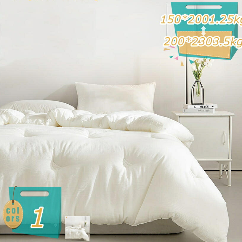 500円OFFクーポン 掛けふとん シングル 羽毛よりあたたかい 洗える 布団 ふとん 冬 シングルサイズ 掛け布団 掛布団 おうちで丸洗い 洗濯可能 あったか 軽い 暖かい 軽量 寝具 快眠 冬用 あったか寝具 洗える掛け布団 洗濯機で丸洗い可能 お洒落 洗える布団|miyabicompany
