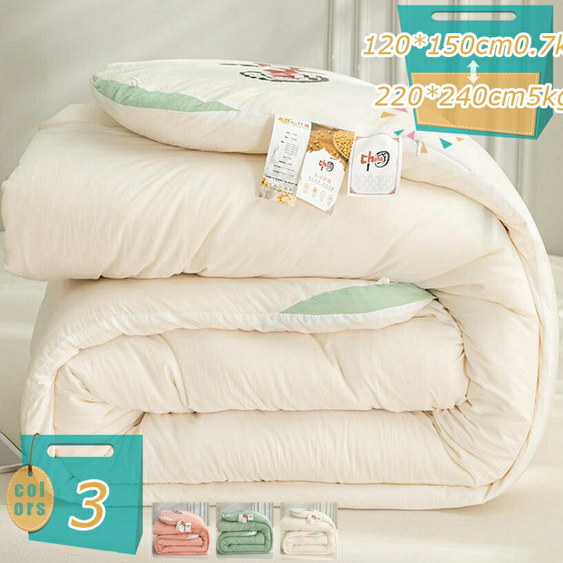 500円OFFクーポン券 掛けふとん ダブル大きさ 綿毛ふとん 肌布団 洗い濯ぎ機で丸洗い能力のある かけ布団 肌に分かりやすい 生あたたかい 吸水速乾 やわらか ポリエステル100% 烏兎冬 肌ざわり似つかわしい 虚蝉ダブル 200*230糎 北欧風 砂ぼこりが出にくい もの柔らかな肌ざわり 室内装飾 mi-ya-ビスマス