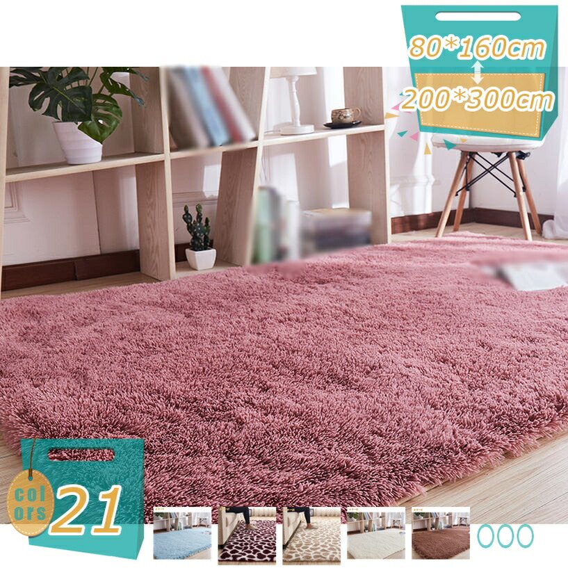 ラグ カーペット 北欧風 180*200cm シャギー おしゃれ 洗える シャギー ラグマット 絞り染め 滑り止め 冬用 夏用 ラグ モノトーン デザイン 絨毯 長方形 2畳 3畳 一人暮らし ふわふわ 新生活 カラー オールシーズン mi-ya-bi