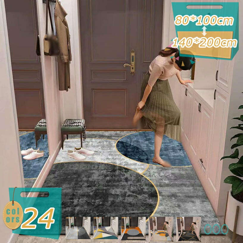 部屋の入り口つや消し welcome げんかんまっと 洗える 薄型 部屋の入り口つや消し 屋内・室内 洗面所つや消し 今めかしい 部屋の入り口まっと すべり止め 耐磨耗性 防臭 ラグ・カーペット 部屋の入り口つや消し 室外 防壁蝨目・抗菌・防臭 サラサラ 北欧 つや消し 汚れた状態落とし mi-ya-ビスマス