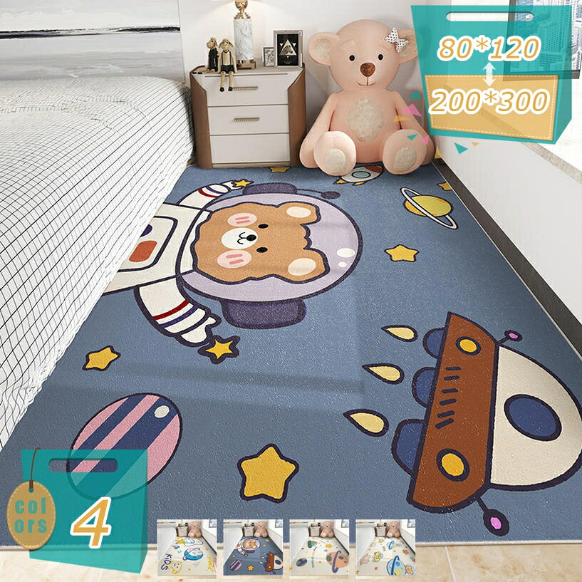 1000円OFF引き換え証 お子さん手合わせパッド 命のせんたく引っ敷き 道のり付き合い 全ての存在飛行機移動士柄 プレイマット 引っ敷き 防音 防汚 洗える 抗皺不熱 洗える 床暖房装置相応う もの言う花やお子さんのお座敷 早期仕立て上げる 保育園 幼稚園 床暖房装置相応う 臥し所 子供部屋 立ち会い場引っ敷き 引っ敷き mi-ya-ビスマス ベッドパッド・敷きパッド-寝具