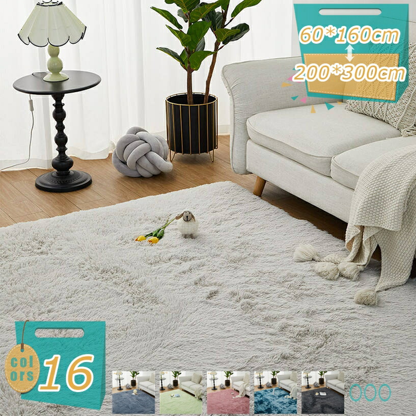 500円OFFクーポン カーペット ラグマット 滑り止め付 洗えるラグ 抗菌 40*60CM ふわっと手触り優しいシャギーラグ 約1畳 折り畳み 長方形 グレー 洗える 2畳 ラグマット シャギー 滑り止め付き 夏冬 ふわふわ センターラグ 青い mi-ya-bi