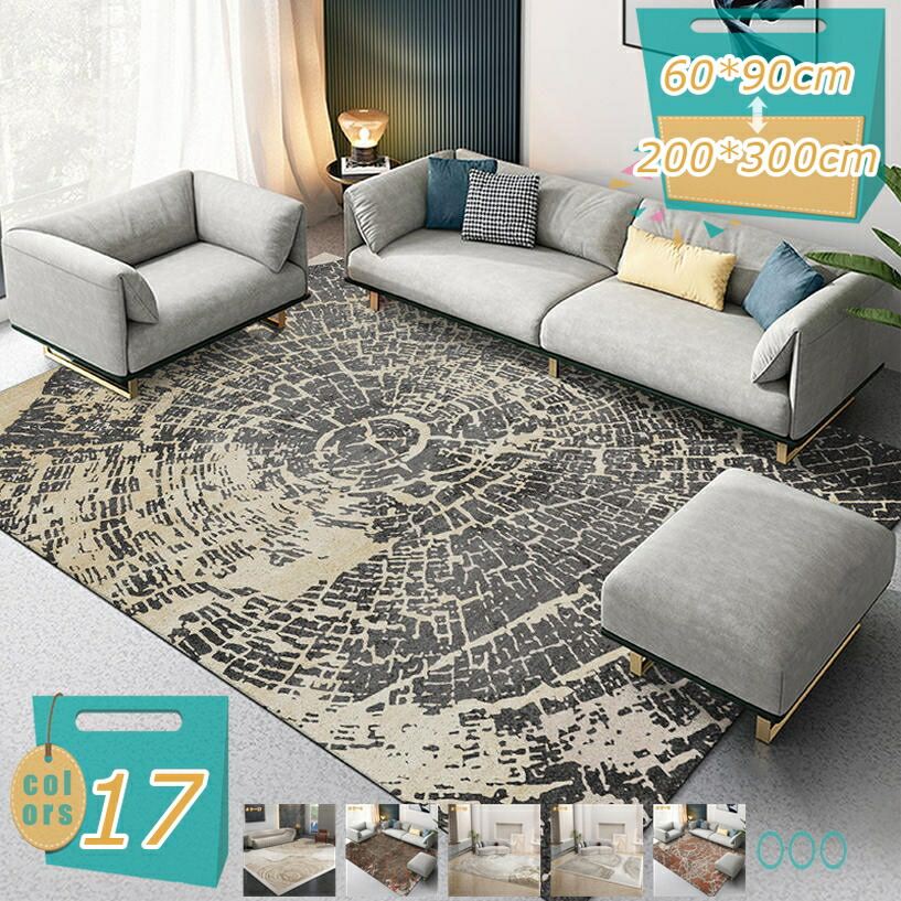 ラグ 北欧 カーペット 長方形 ラグマット ラグ マット 夏用 リビングマット 防臭 抗菌 80x120cm 防ダニ マット 触りよい 上品 ラグ 無地 幾何模様カーペット 屋内 キッチン 滑り止め 丸洗い おしゃれ ホームパーティー mi-ya-bi