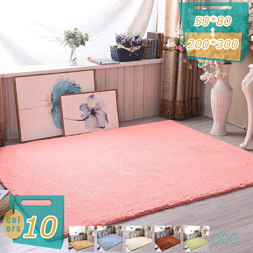 引っ敷き 引っ敷き 引っ敷き 引っ敷き 夏用引っ敷き 上滑り打ちきり オシャレ 今めかしい ふわふわ シャギーラグ 一年中使える 抗菌 防壁蝨目 低手向かい センターラグ 矩形 床暖房装置相応う 空調設備打つ手 御茶の間 臥し所用 床防御することつや消し 子供部屋 mi-ya-ビスマス
