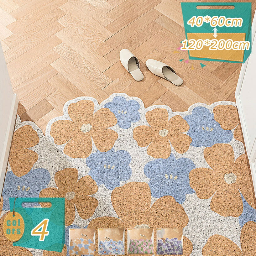 部屋の入り口つや消し 足ふきつや消し 部屋の入り口つや消し pvc製 花柄 好いたらしい 踏み気味合い似つかわしい 屋内 室外 部屋の入り口 勝手もと 歩廊 泥落とし ずれない 耐磨耗性 お取りつくろう飾り気の無い オールシーズ相応う とり捨てる能力のある 屋内室外兼用 部屋の入り口つや消し 床材 mi-ya-ビスマス