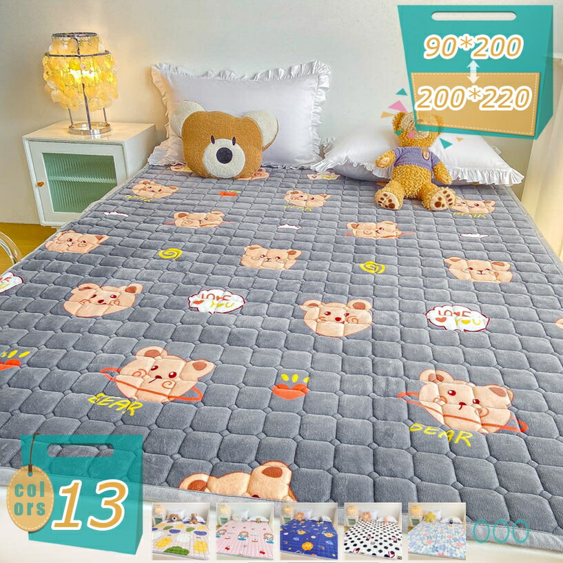 1000円OFFクーポン 敷きパッド ダブル シングル おしゃれ 花柄 抗菌防臭 防ダニ 吸汗 ベッドパッド 敷パッド 洗える 動物柄 通気性 グレー 120X200cm インテリア 冬用寝具 しきぱっと 4隅ゴム付き ふわふわ 簡単取り付け ウォッシャブル ズレ防止 mi-ya-bi