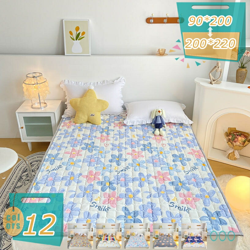 500円OFFクーポン 敷きパッド ベッドパッド シングル オールシーズン ふわふわ 花柄 水洗い ベッドマット 敷パッド 90x200 敷きパッド ベッドパッド 通気性に しきぱっと 抗菌防臭 ベッドシーツ カジュアル 敷き布団 マットレスパッド 北欧風 可愛い mi-ya-bi
