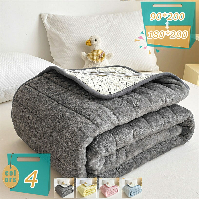 1000円OFFクーポン 敷きパッド セミダブル ダブル 無地 フランネル くしゅっと 快眠寝具 丸洗い しきぱっと ベッドパッド 秋冬用 防臭 防ダニ 敷パッド 優しい肌触り ベッドシーツ マット シングルサイズ 敷き布団 冬用寝具 敷パッド 120x200 ズレ防止 mi-ya-bi