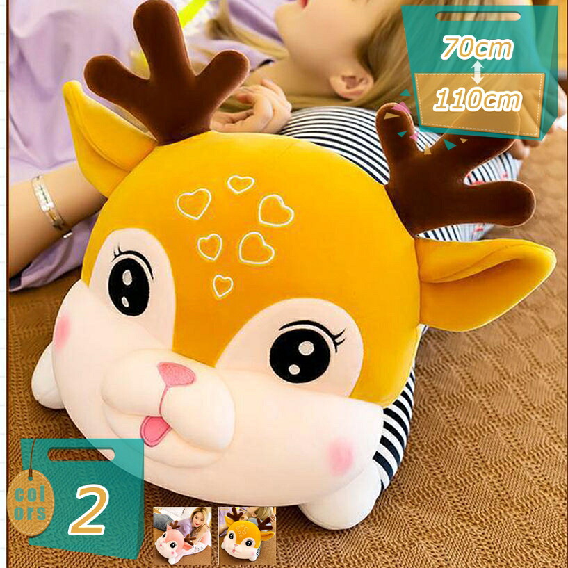 1000円OFFクーポン ぬいぐるみ 特大 鹿 可愛い鹿 動物 大きい/巨大 キリン抱き枕/お祝い/ふわふわぬいぐるみ ソファー ベッドルーム ホーム 寝室 コーヒーショップ 家の装飾 入学祝い 美しい贈り物 快適な抱き枕 紫 黄色 グリーン mi-ya-bi｜miyabicompany 7,731円