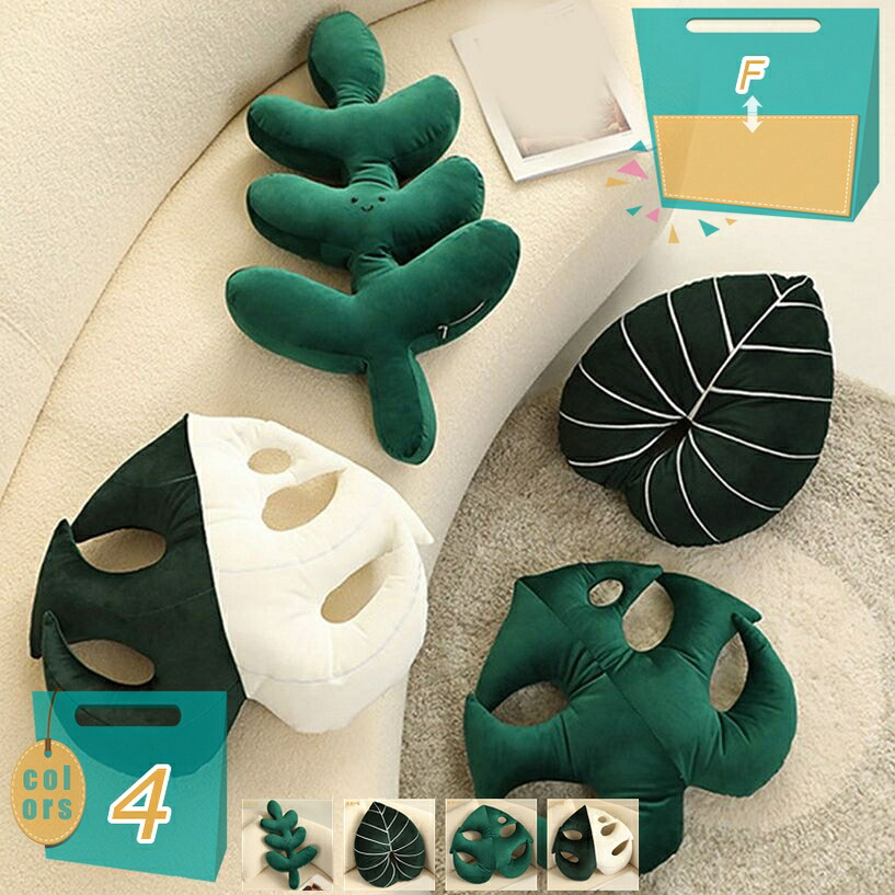 1000円OFFクーポン 葉 ぬいぐるみ かわいい 人形 抱き枕 植物 玩具 ソフト ぬいぐるみ 洗える 保育園 寝室 おもちゃ 誕生日 ギフト 用 大人 ふわふわ ロング クッション 抱きまくら mi-ya-bi|miyabicompany