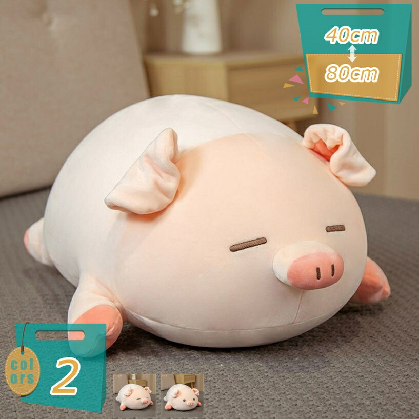 500円OFFクーポン ぬいぐるみ 抱き枕 ふんわり クッション リアル 動物 可愛い キャラクター クッション おもちゃ プレゼント 贈り物 置物 誕生日 家飾り 店飾り おもしろグッズ 洗える インテリア mi-ya-bi