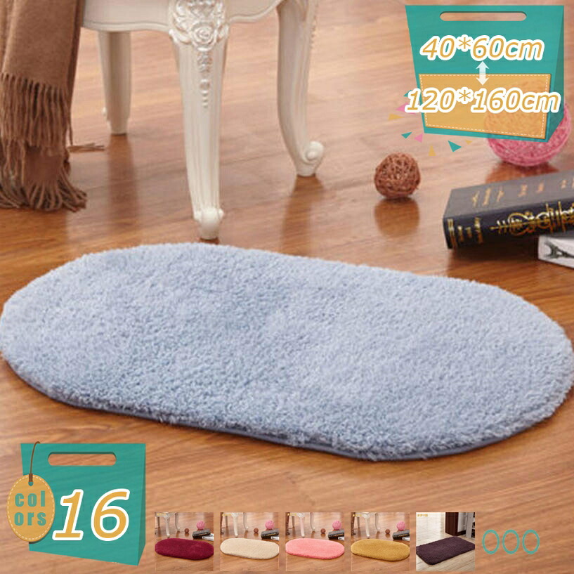 ラグ 40*60cm 丸洗い 洗える ラグマット シャギー 1.5畳用 ばらいろ 2畳用 3畳用 防ダニ 滑り止め マット オールシーズン 北欧 ラグマット 長方形 ラグ カーペット オールシーズン対応 新生活 軽量 通気性 無地 じゅうたん mi-ya-bi