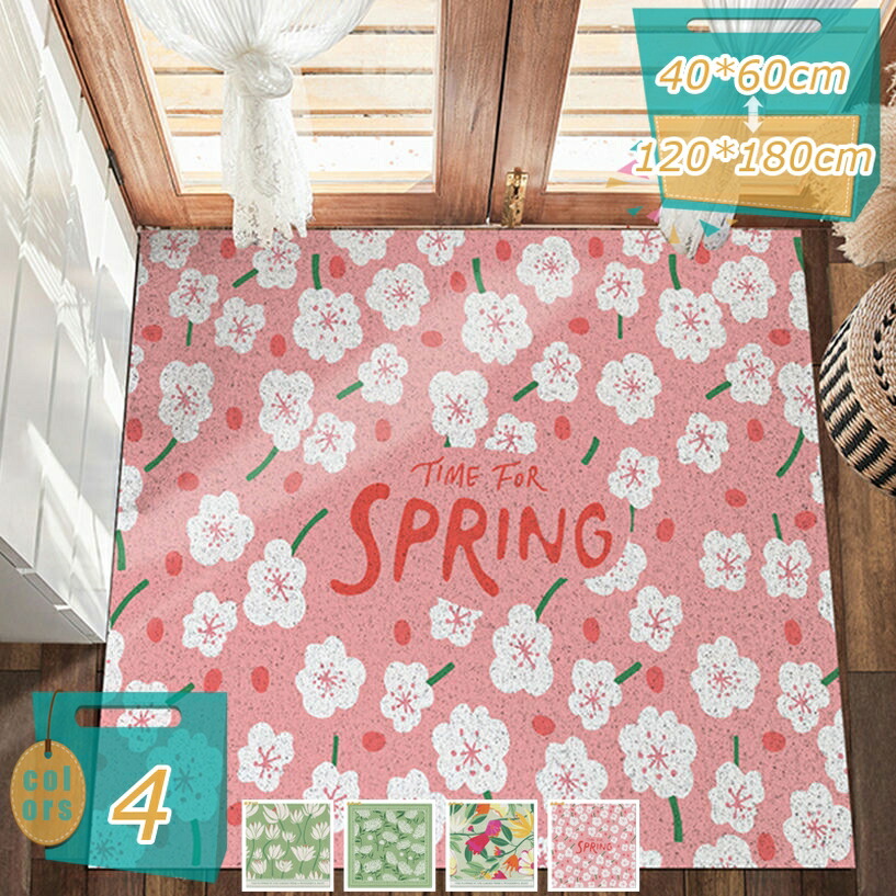 玄関マット 屋外 室内 北欧 洗える 長方形 45x90cm 抽象 花 フラワー 業務用 家庭用 カーペット ラグマット 床保護マット 泥落とし 吸水 速乾 抗菌防臭 滑り止め おしゃれ PVC製 玄関外 トイレ ドアマット mi-ya-bi