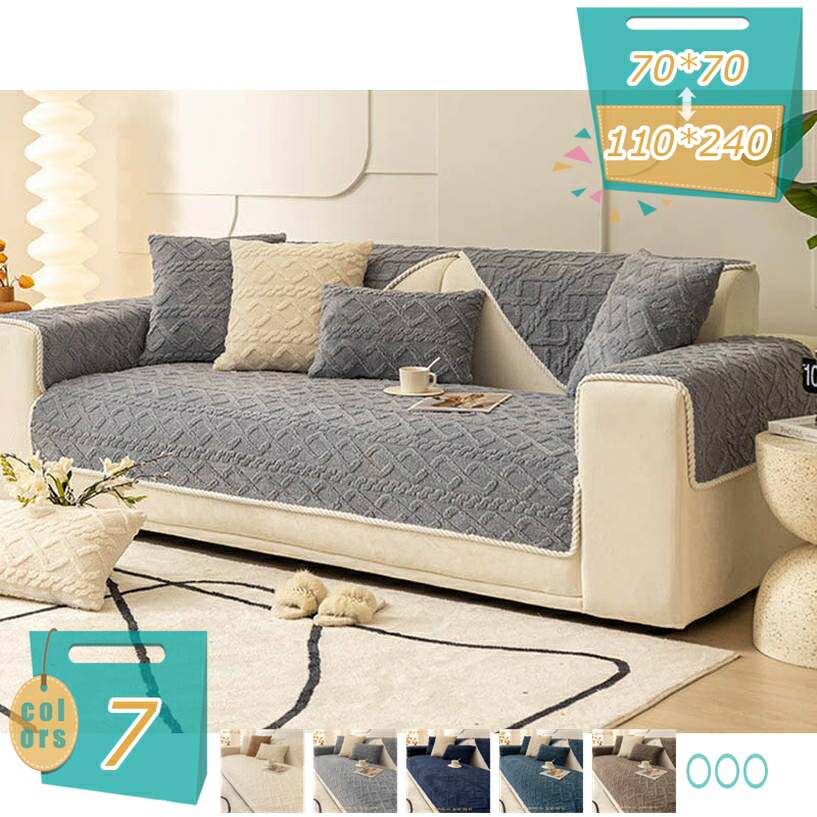 500円OFFクーポン ペットソファーカバー ソファーカバー ソファーシーツ カウチソファカバー 滑り止め 爪とぎ防止 防寒 快適 ソファー保護カバー 犬猫対策 傷防止 暖かい キルティング ソファーマット 70*180 濃いブルー マルチカバー 1ピース インテリア mi-ya-bi