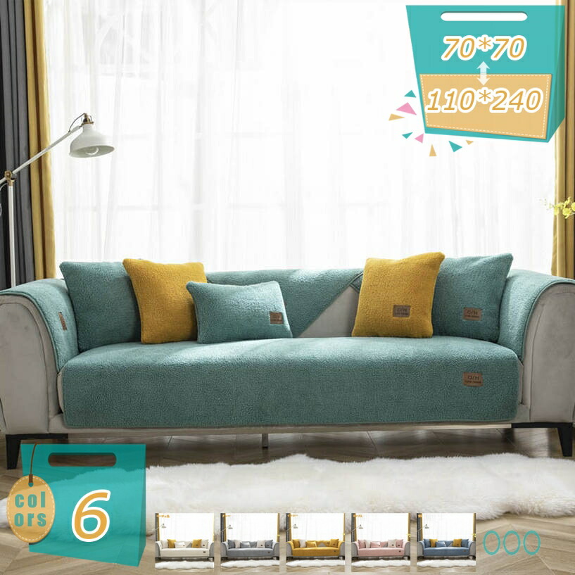 ペットソファーカバー ソファーカバー ソファーシーツ ソファー保護カバー 防塵 防汚 ペット用品 柔らかい 室内マット 滑り止め キルティング保護 暖かい 無地 替えソファカバー 110*240cm 薄いグレー マルチカバー 爪とぎ防止 洗える mi-ya-bi